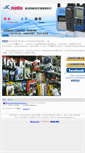 Mobile Screenshot of jcradio.com.tw