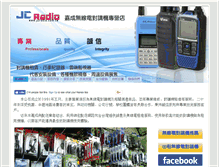 Tablet Screenshot of jcradio.com.tw